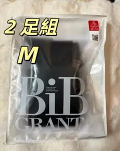 2026年最新】グラントイーワンズ bibiの人気アイテム - メルカリ