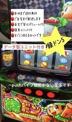 2026年最新】緑ドン コインの人気アイテム - メルカリ