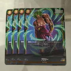 2026年最新】プロモ ブロリーの人気アイテム - メルカリ