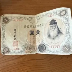 2026年最新】武内 大正 1円の人気アイテム - メルカリ