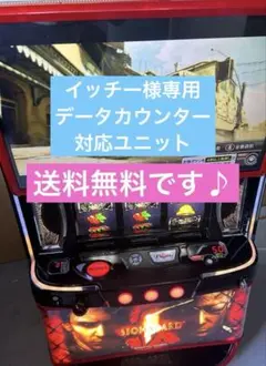 2026年最新】バイオハザード5 パチスロの人気アイテム - メルカリ