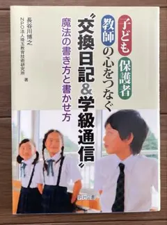 2026年最新】長谷川博之の人気アイテム - メルカリ
