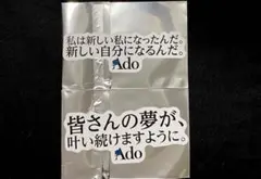 2026年最新】adoポップアップの人気アイテム - メルカリ