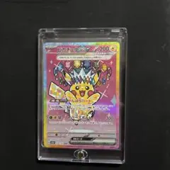 2026年最新】ピカチュウEX sarの人気アイテム - メルカリ