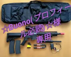 2026年最新】サバゲ 引退の人気アイテム - メルカリ