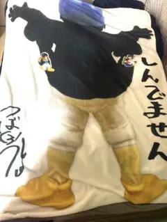 2026年最新】つば九郎 タオルケットの人気アイテム - メルカリ