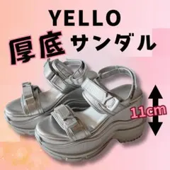 2026年最新】yello サンダルの人気アイテム - メルカリ