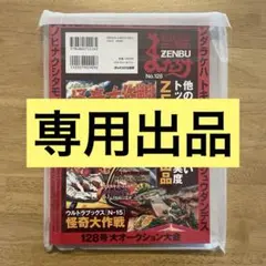 2026年最新】恐竜探険隊ボーンフリーの人気アイテム - メルカリ