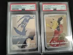 2026年最新】ピカチュウとウッウの人気アイテム - メルカリ