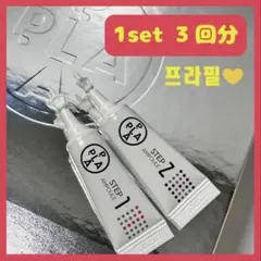 2026年最新】ララピール セットの人気アイテム - メルカリ