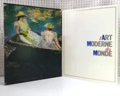 2026年最新】現代世界の美術 集英社の人気アイテム - メルカリ