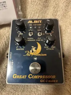 2026年最新】albit gcの人気アイテム - メルカリ