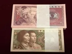 2026年最新】中国人民銀行1980の人気アイテム - メルカリ