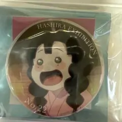 2026年最新】甘露寺蜜璃 エモーショナル缶バッジの人気アイテム - メルカリ