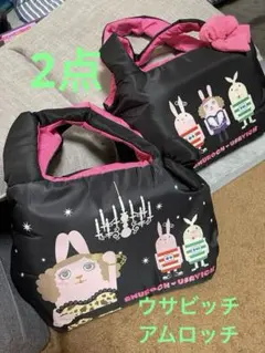 2026年最新】バッグ bitchの人気アイテム - メルカリ