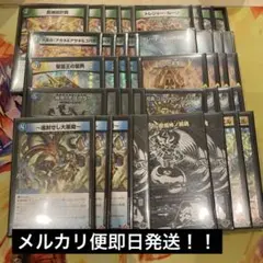 2026年最新】神帝デッキの人気アイテム - メルカリ