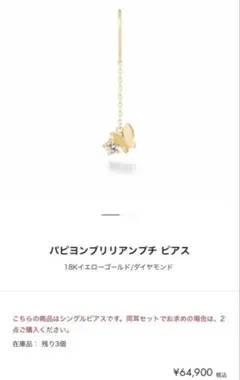 2026年最新】ahkah ピアス バタフライの人気アイテム - メルカリ