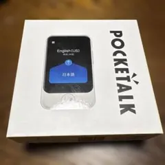 2026年最新】ポケトーク sの人気アイテム - メルカリ