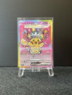 2026年最新】ピカチュウEX sarの人気アイテム - メルカリ