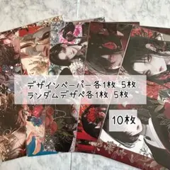 2026年最新】国内作家デザインペーパーの人気アイテム - メルカリ