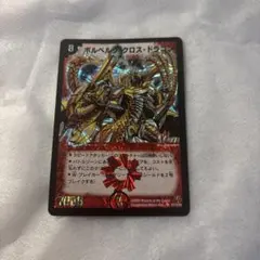 2025年最新】デュエマ 旧枠の人気アイテム - メルカリ