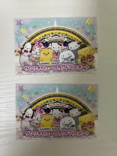 2026年最新】サンリオピューロランド パスポートの人気アイテム - メルカリ