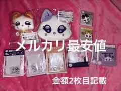 2026年最新】ME_I_キャラ福くじの人気アイテム - メルカリ