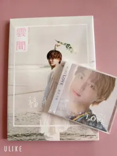 2026年最新】福本大晴の人気アイテム - メルカリ