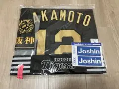 2026年最新】坂本 ユニフォーム 阪神の人気アイテム - メルカリ