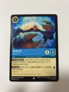 2026年最新】タマトア ロルカナの人気アイテム - メルカリ