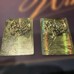 2026年最新】ジャオウガ 金の人気アイテム - メルカリ