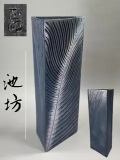 2026年最新】池坊 正明の人気アイテム - メルカリ