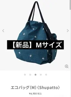 2026年最新】ファミリアシュパットlの人気アイテム - メルカリ