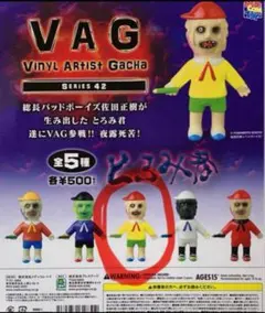 2026年最新】とろみ君の人気アイテム - メルカリ