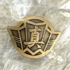 2026年最新】龍が如く代紋ピンズの人気アイテム - メルカリ