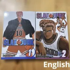 2026年最新】スラムダンク 英語の人気アイテム - メルカリ