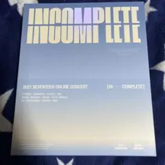 2026年最新】seventeen dvd incompleteの人気アイテム - メルカリ