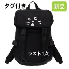 2026年最新】ネネット にゃー リュックの人気アイテム - メルカリ