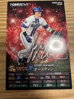 2026年最新】タイラーオースティンの人気アイテム - メルカリ