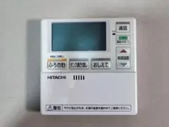 2026年最新】日立 リモコン エコキュートの人気アイテム - メルカリ