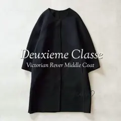 2026年最新】victorianリバーロングノーカラーコートの人気アイテム