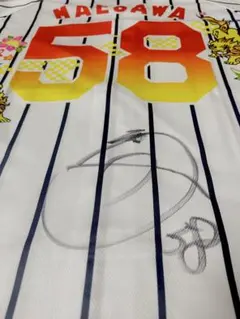 2026年最新】前川右京 直筆サインの人気アイテム - メルカリ