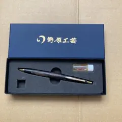 2026年最新】黒柿 野原工芸 特上の人気アイテム - メルカリ