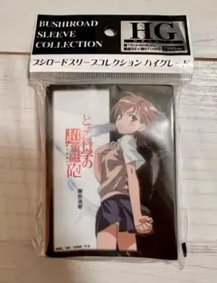 2026年最新】御坂美琴 スリーブの人気アイテム - メルカリ