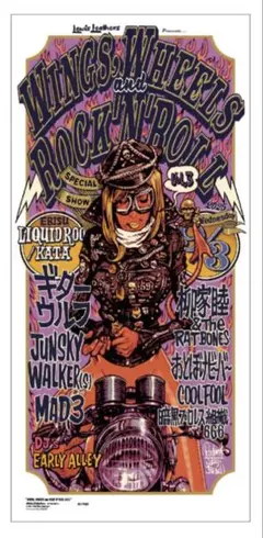 2026年最新】エロスティカ ポスターの人気アイテム - メルカリ