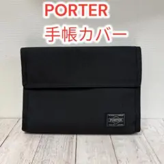 2026年最新】PORTER手帳カバーの人気アイテム - メルカリ