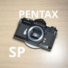 2026年最新】pentax spの人気アイテム - メルカリ