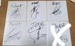 2026年最新】武尊 サインの人気アイテム - メルカリ