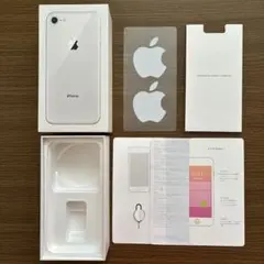 2026年最新】iphone8 空箱の人気アイテム - メルカリ