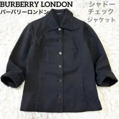 2026年最新】バーバリー シャドーチェックの人気アイテム - メルカリ